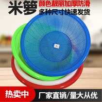 Thickened round plastic kitchen with dense eye hole size and small size leaking water washing vegetable rice vegetable and fruit snack drain basket basket