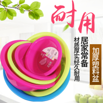 Adult wash face green water basin thickened rental room household plastic basin portable medium toilet washbasin