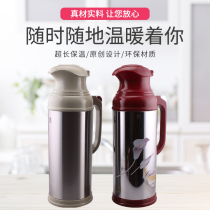 Tourist bottle large capacity warm kettle leak-proof office travel pot wedding hot water bottle household thermos bottle