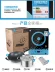 Midea / beauty C21-WT2112T bếp cảm ứng nhà thông minh xào đồng phục màn hình cảm ứng chính hãng bếp kaff Bếp cảm ứng