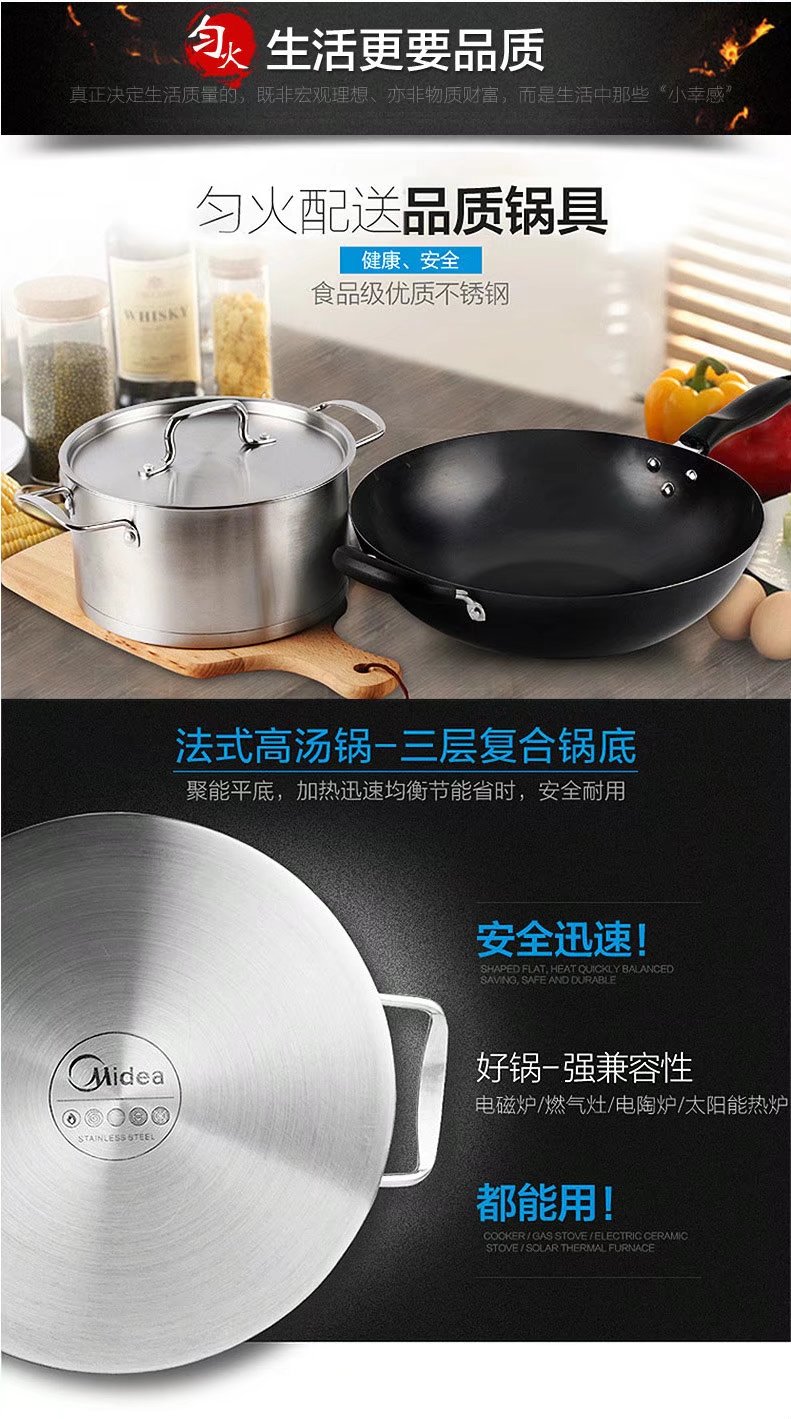 bếp nấu lẩu Midea / beauty C21-WT2112T bếp cảm ứng nhà thông minh xào đồng phục màn hình cảm ứng chính hãng bếp từ tốt