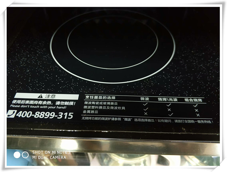 Midea / Midea M1-L201B (0) lò vi sóng đẹp gia đình đa chức năng thông minh lò nướng đối lưu chuyển đổi tần số nhỏ lò nướng thủy tinh sanaky