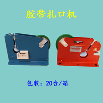  Supermarket with knife strapping sealing machine Plastic strapping machine Supermarket plastic bag sealing machine bag strapping machine