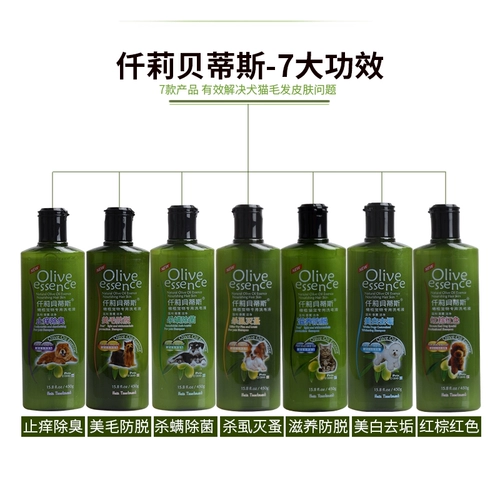 Гел для душа собаки Pet Cat Специальное облегчение зуд в ванне жидкость ладан