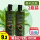 450G MAO MAO Defense Bath Gel [2 бутылки] Отправить ванну и кисть