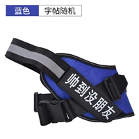 Синие подтяжки