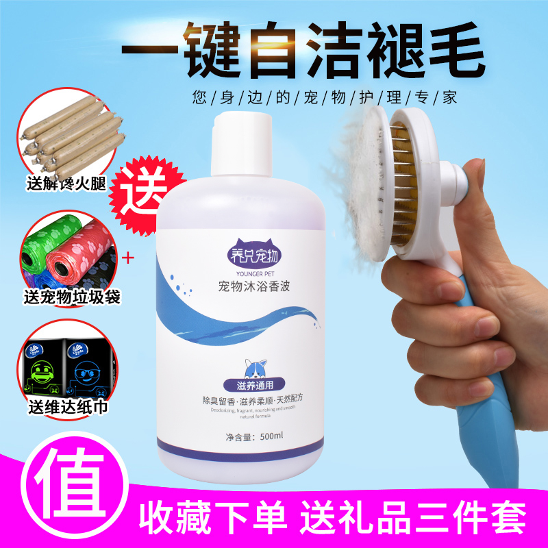 Pooch Comb Kitty Brush Teddy Gold Wool Brushes Go To Hair Comb Dog Hair Brush Pet Comb Muller Large Dog Supplies