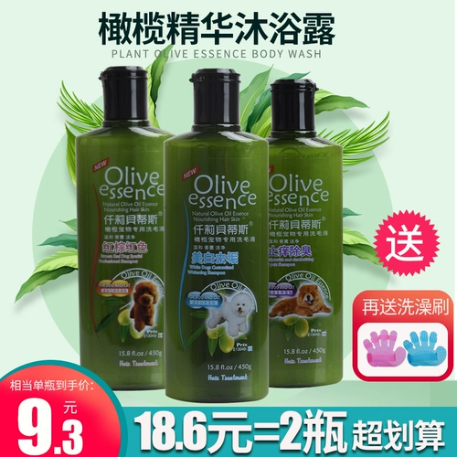 Гел для душа собаки Pet Cat Специальное облегчение зуд в ванне жидкость ладан