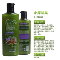 Дезодорант, гель для душа, 450г, против зуда