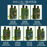 Гел для душа собаки Pet Cat Специальное облегчение зуд в ванне жидкость ладан