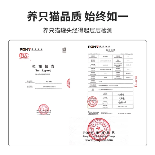 Кошачьи консервированные основные продукты питания танк кошачьи закуски с добавлением пищевого веса толстые волосы щеки, жир, кошка котт