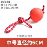 Собачья игрушка Бесплатная доставка щенков твердая луковица Большая собака подкова собака молярная популяция мяч.