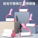 Барабан, большая щетка, гигиенический свитер, домашний питомец