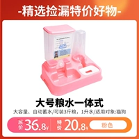 Питьевой фонтанчик (все в одном