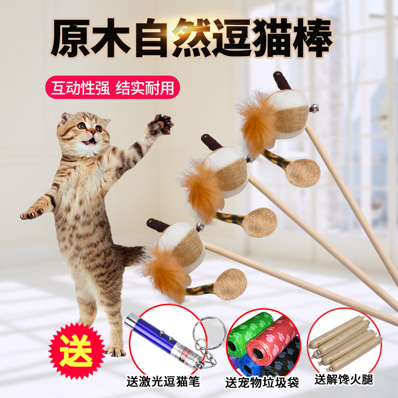 Kitty Toys Teasing Cat With Cat And Cat Fish Toy Wooden Hand Teasing Cat Sticks Rat Cat Toy Cat Toy 