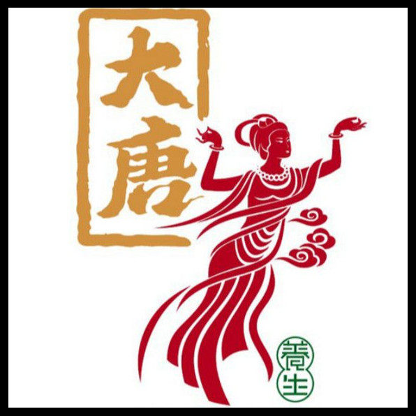 中国大唐养生用品店的LOGO