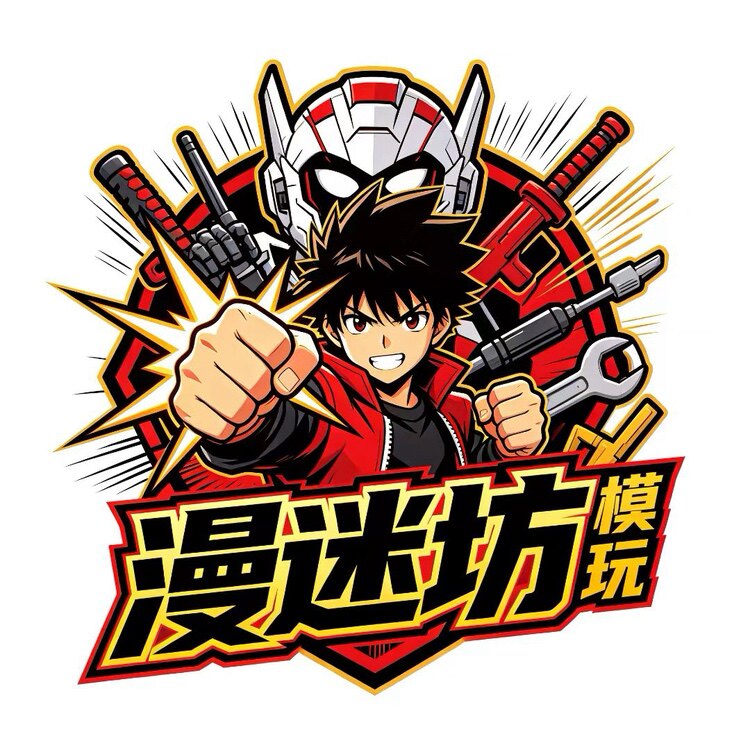 漫迷坊 专业正版兵人雕像模玩店的LOGO
