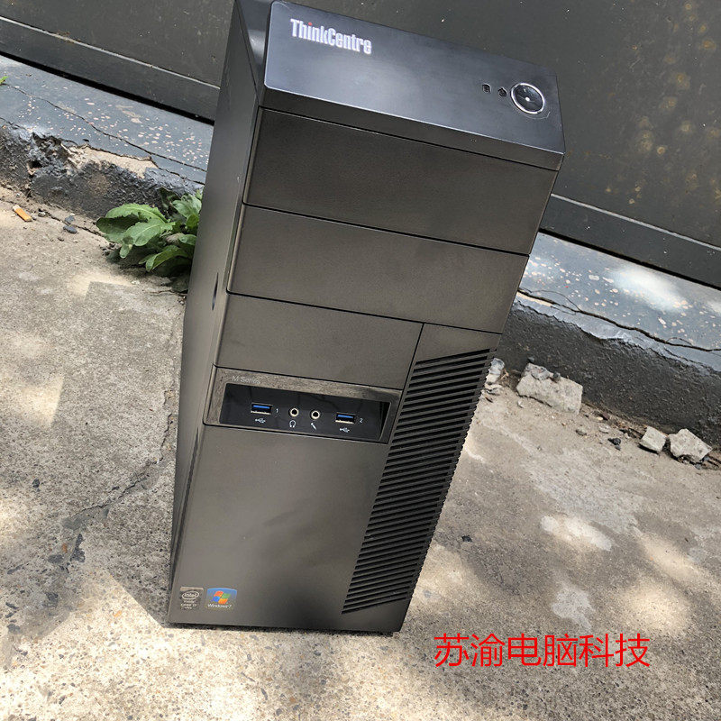 Lenovo desktop computer host M8500T i5 4590 independent display Q87 Q87 Q75 Q75 Q77 Q77