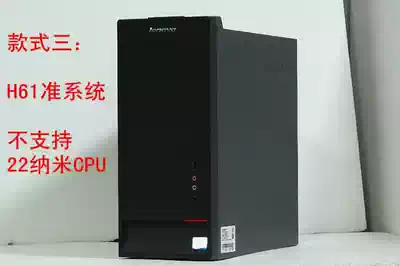 Lenovo HP Dell and other brand machine quasi-system host G41 H61 H81 i3 i5 i7 home office computer