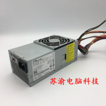 dell 220S 230S V200 pc6038 tfx0250P5W awwa small case power desktop 250W