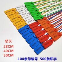 Shanyi disposable plastic seal tie-tape anti-adjustment card lock container lead seal anti-theft seal anti-demolition