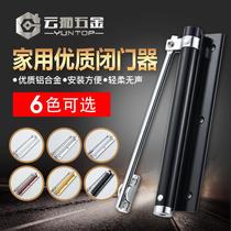 Shanyi Closer Home Closer Automatic Docker Closer Door Free Punch Back Spring Simple Buffer Closed Page Closed