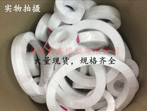 PTFE polytetrafluoroethylene flat gasket 3 4 5 6 7 8 9*6 7 8 9 10 11 12*1 25