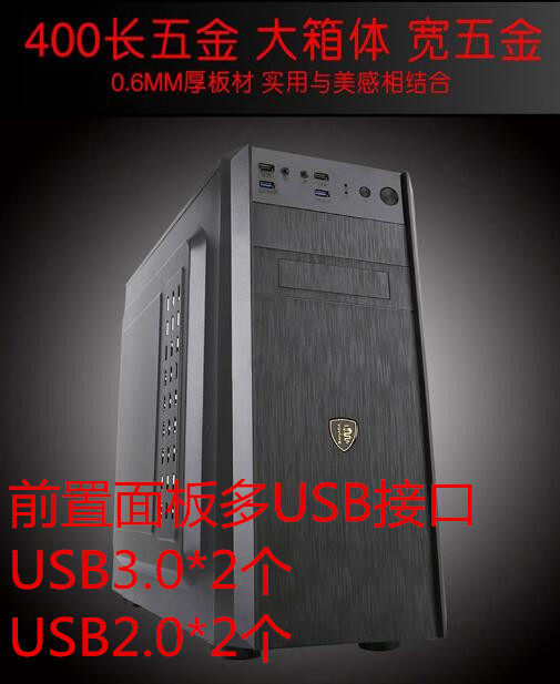 SAHARA Captain Sahara Series 400 through G6 Elite Edition USB3 0*2 USB2 0*2 Multi-U Port