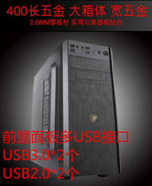 SAHARA Sahara Captain Series 400 Crosses G6 Elite USB3 0*2 USB2 0*2 More than U Port