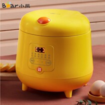 Bear Bear DFB-B16B1 rice cooker small mini rice cooker intelligent appointment timing cooking porridge not overflow pot