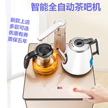 Intelligent water dispenser vertical household lower bucket hot and cold small automatic cooling and heating multifunctional tea bar Machine