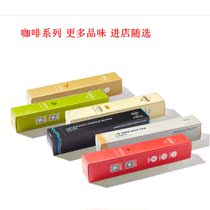 Jiuyang One cup coffee machine capsule hazelnut latte soy milk classic American Manten coffee milk tea soy milk