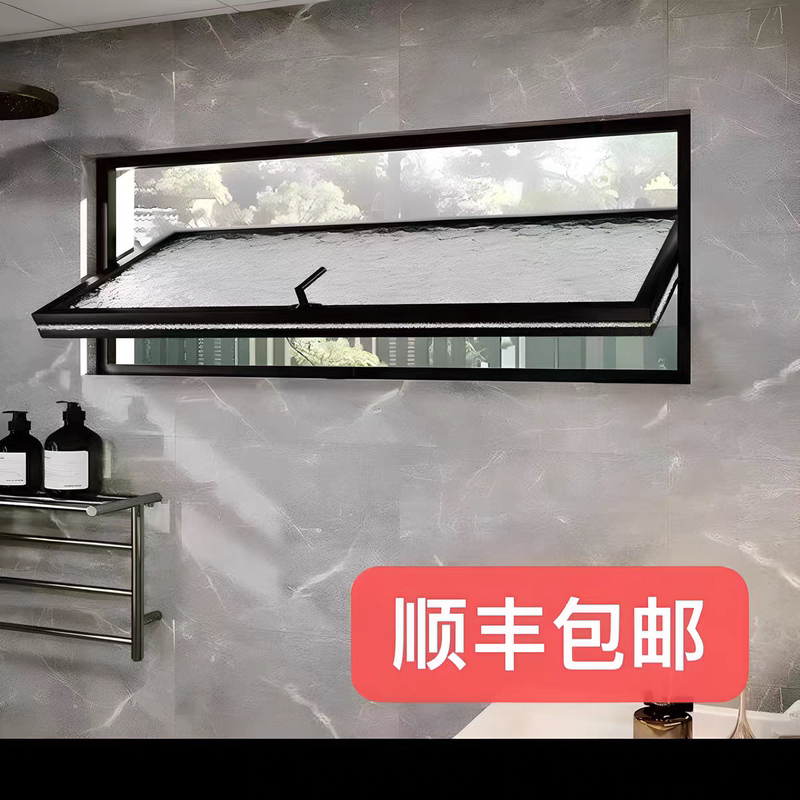 Aluminum Alloy Hidden Window, Lighting Window, Ventilation Window, Square Central-Axis Rotating Window, Indoor Small Window, Privacy Glass Window