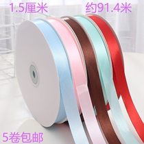 1 5 cm Baking Cake Box Ribbon Flower Fruit Shop Gift Box Packing Rope Ribbon Decorative Ribbon