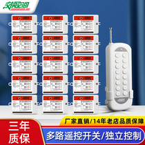 Smart lamp bubble remote control switch wireless remote control 220V household split remote multi-channel module power controller