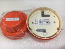 Nanjing Shenghua JTY-GD-SH2131 point type photoelectric smoke detector smoke fire alarm equipment