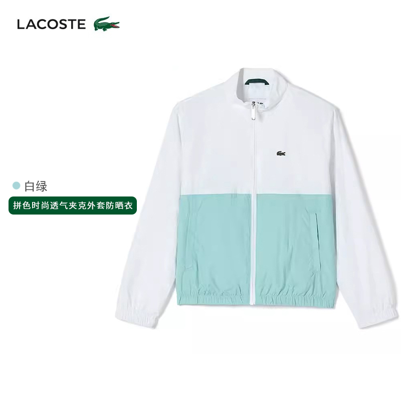 Lacoste French Crocodile Children's Clothing Color-Blocking Fashionable Breathable Comfortable Jacket Sun Protection Tennis Wear Bj0808
