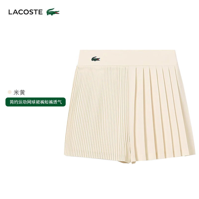 Lacoste French Crocodile Women's 24 Summer New Fashion Simple Sports Tennis Skirt Pants Shorts Breathable | Gf7474 Lacoste French Crocodile Women's 24 Summer New Fashion Simple Sports Tennis Skirt Pants Shorts Breathable | Gf7474
