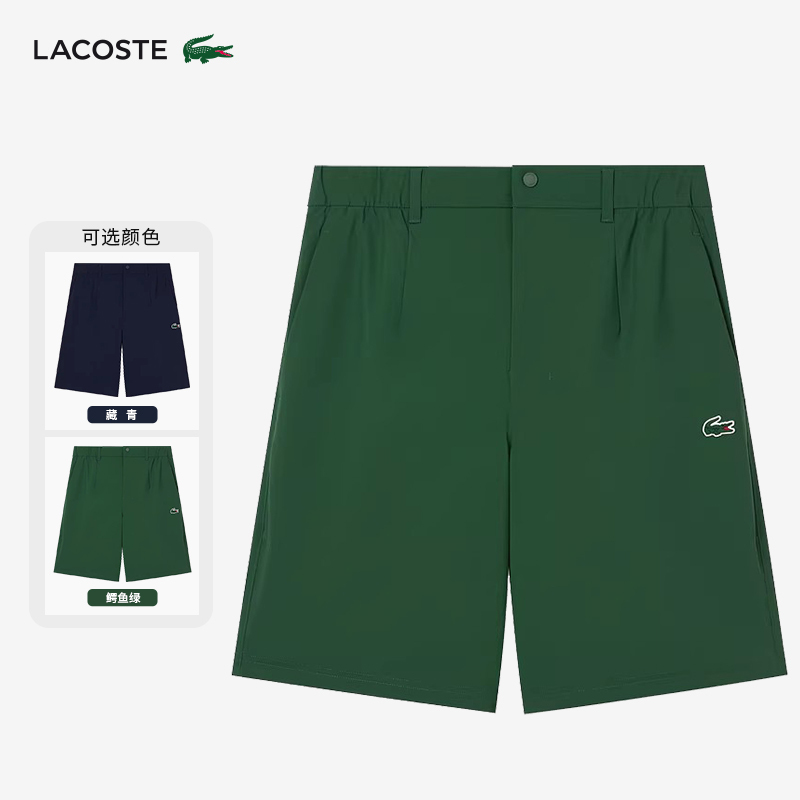 Lacoste French Crocodile New Men's Tennis Capsule Series Sun Protection Sports Shorts Tennis Pants | Fh3501