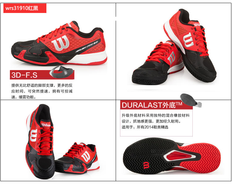 Weir chính hãng thắng giày tennis Wilson wilson RUSH PRO2.0 Giày tennis nam chuyên nghiệp giày the thao nam