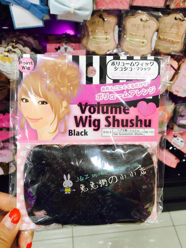 Extension cheveux - Chignon - Ref 248375 Image 14