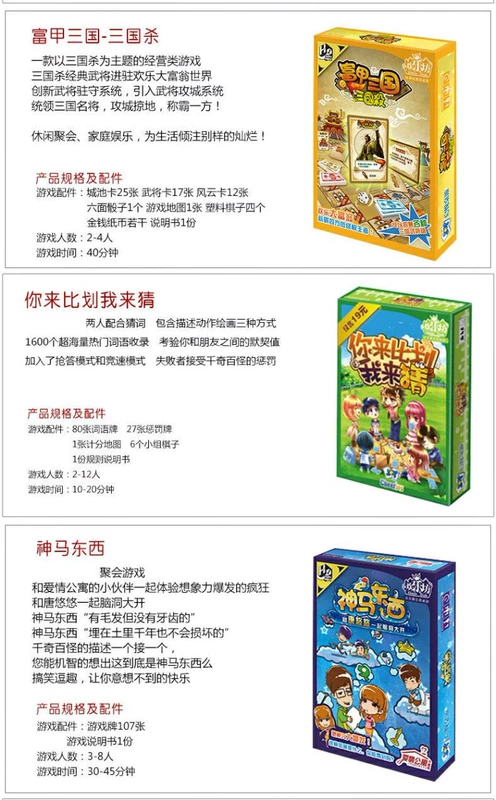 Happy Square hội đồng quản trị thẻ bài tarot tối xin vui lòng nhắm mắt bay cờ vua bất động sản ngôi sao thám tử lớn giết người cờ vua