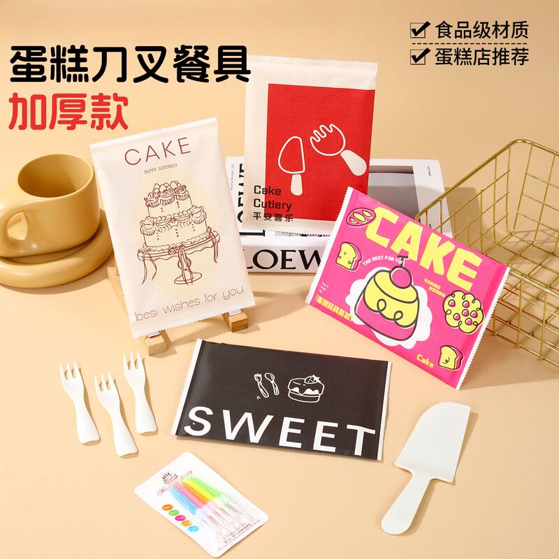 Disposable Cake Knife, Fork and Spoon Cake Fork Set Baking Dessert Cake Packaging Bag Cake Knife, Fork and Spoon Wax Set