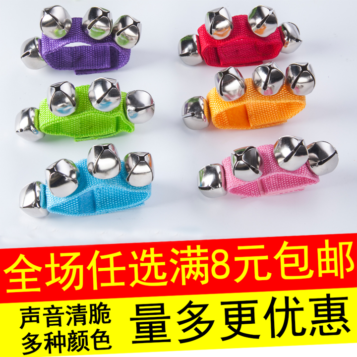 Orff percussion instrument wrist Bell baby kindergarten children's dance performance hand Bell Bell Bell hand Bell Bell early teaching aids