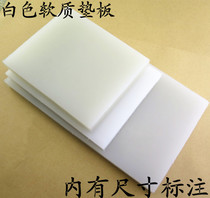 DIY hand sewing tools Leather leather leather goods eyelet cutting leather carving auxiliary tools White soft pad punching board
