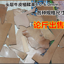 Handmade Diy Imported Real Cow Leather Head Layer Original Bleached Tannic Leather Tree Paste Leather Material Engraving Crushed Peel Weighing 4 0-6 0