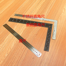 Thickened stainless steel ruler Steel ruler Steel ruler Scale ruler DIY leather tool Black turning ruler L-shaped right angle ruler