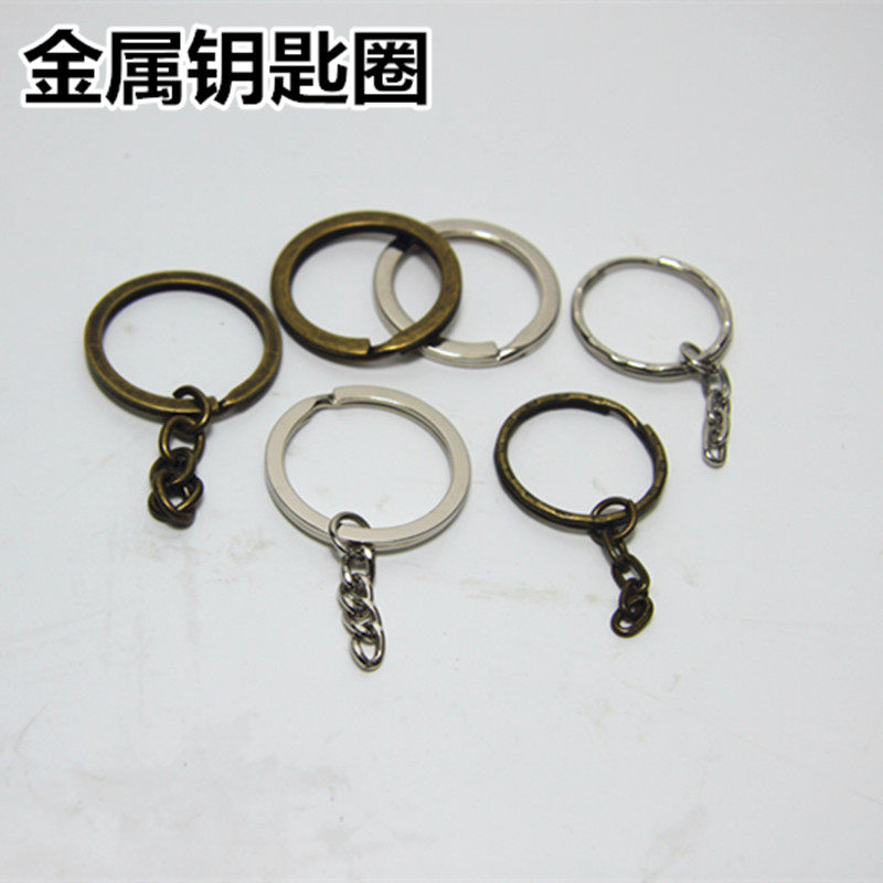DIY Handmade Chrome - plated Key ring with chain key ring handbag - piece Car key buckle material