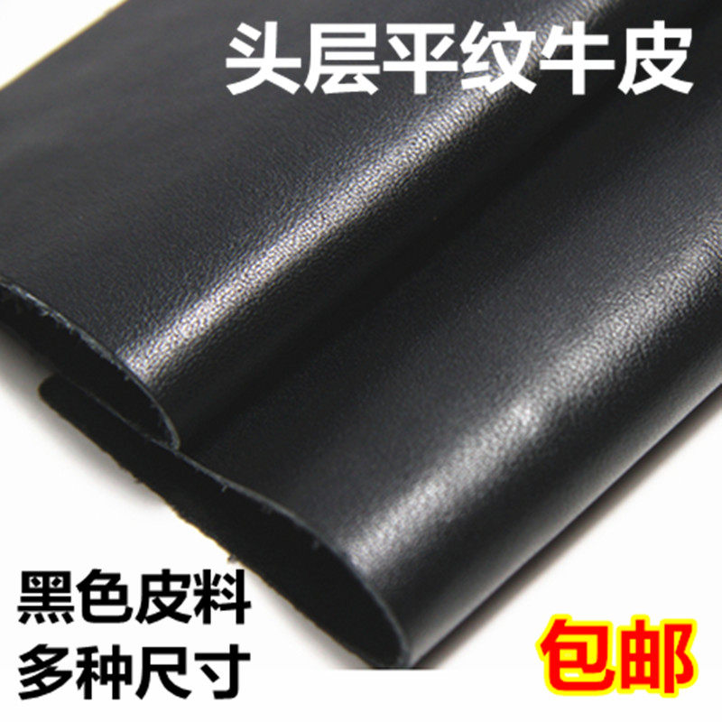 Black Flat Grain Cow Leather Head Layer Imported Leather leather Artisanal Diy Embossed Cow Leather Fine Genuine Leather Leather
