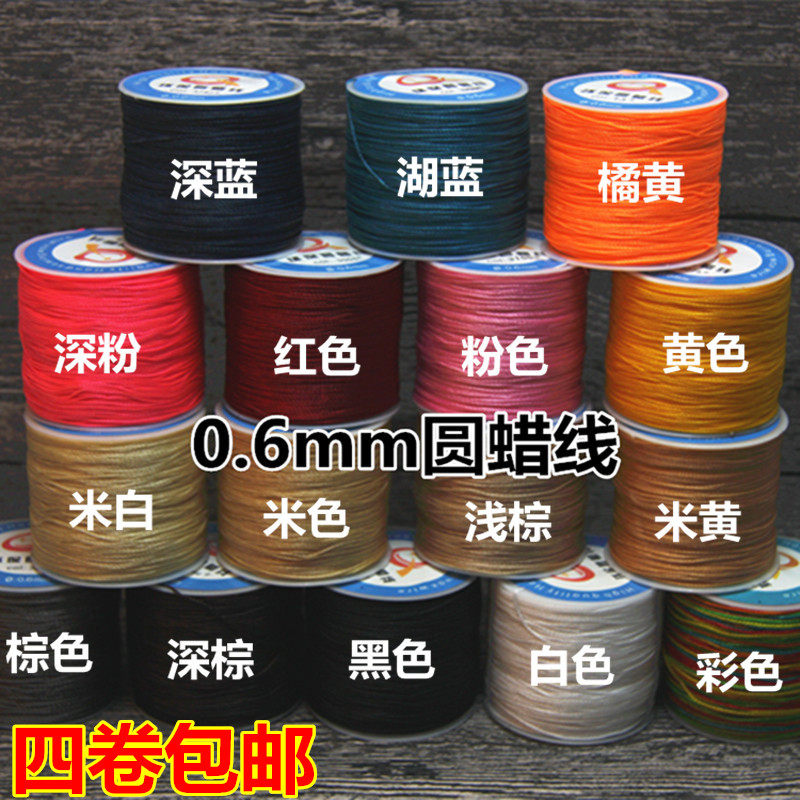 Leather bags DIY handmade hand-sewn leather bags polyester fiber round wax thread 0 6mm wax thread nylon braided wax thread